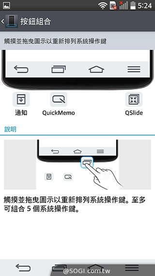 5.9吋LG G Pro 2大螢幕旗艦 實用功能再進化