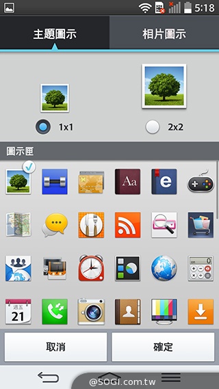 5.9吋LG G Pro 2大螢幕旗艦 實用功能再進化