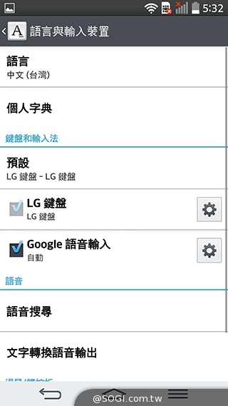 5.9吋LG G Pro 2大螢幕旗艦 實用功能再進化
