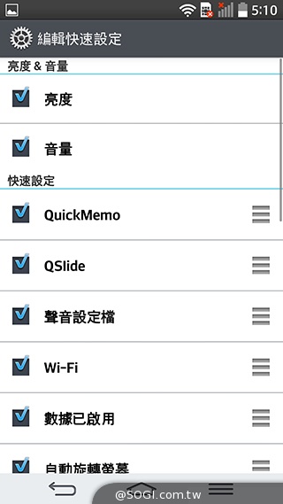 5.9吋LG G Pro 2大螢幕旗艦 實用功能再進化