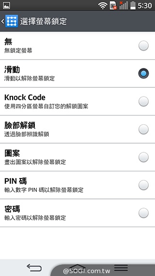 5.9吋LG G Pro 2大螢幕旗艦 實用功能再進化