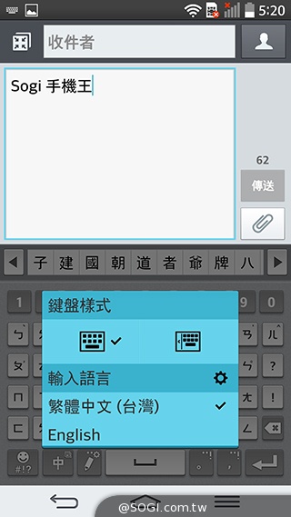5.9吋LG G Pro 2大螢幕旗艦 實用功能再進化