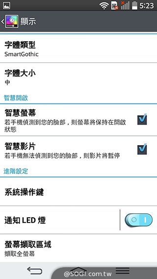 5.9吋LG G Pro 2大螢幕旗艦 實用功能再進化