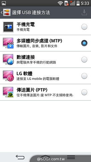 5.9吋LG G Pro 2大螢幕旗艦 實用功能再進化