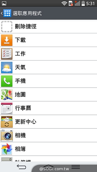 5.9吋LG G Pro 2大螢幕旗艦 實用功能再進化