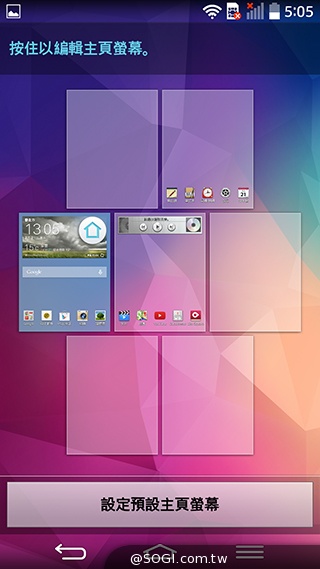 5.9吋LG G Pro 2大螢幕旗艦 實用功能再進化