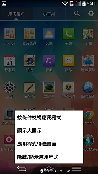 5.9吋LG G Pro 2大螢幕旗艦 實用功能再進化