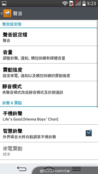 5.9吋LG G Pro 2大螢幕旗艦 實用功能再進化