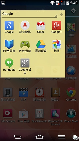 5.9吋LG G Pro 2大螢幕旗艦 實用功能再進化