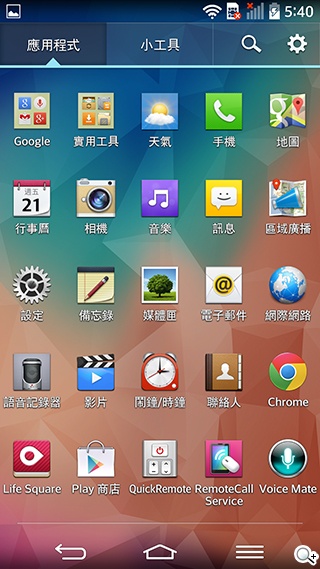 5.9吋LG G Pro 2大螢幕旗艦 實用功能再進化