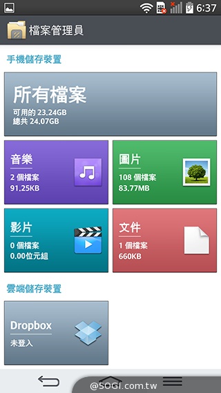 5.9吋LG G Pro 2大螢幕旗艦 實用功能再進化