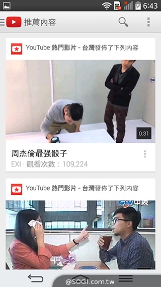 5.9吋LG G Pro 2大螢幕旗艦 實用功能再進化