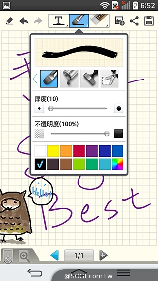 5.9吋LG G Pro 2大螢幕旗艦 實用功能再進化