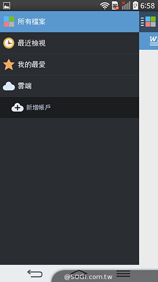5.9吋LG G Pro 2大螢幕旗艦 實用功能再進化