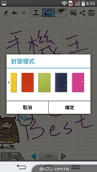 5.9吋LG G Pro 2大螢幕旗艦 實用功能再進化