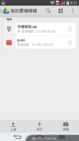 5.9吋LG G Pro 2大螢幕旗艦 實用功能再進化