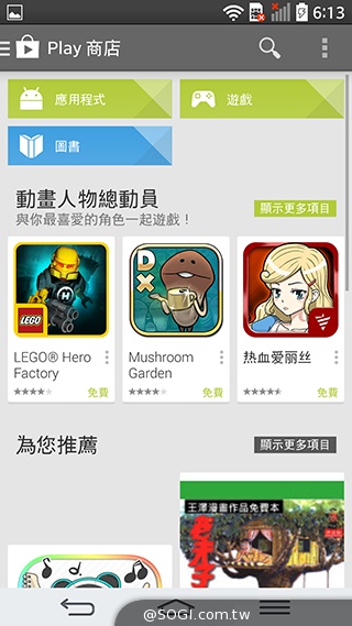 5.9吋LG G Pro 2大螢幕旗艦 實用功能再進化