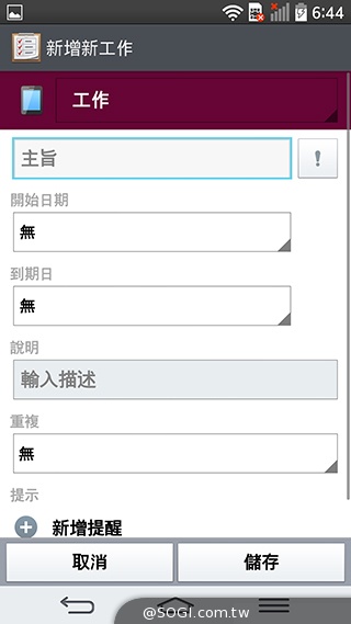 5.9吋LG G Pro 2大螢幕旗艦 實用功能再進化
