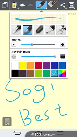 5.9吋LG G Pro 2大螢幕旗艦 實用功能再進化