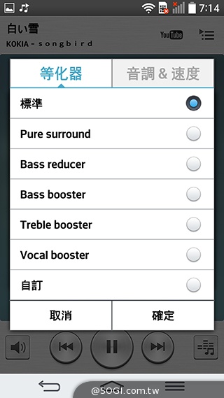 5.9吋LG G Pro 2大螢幕旗艦 實用功能再進化
