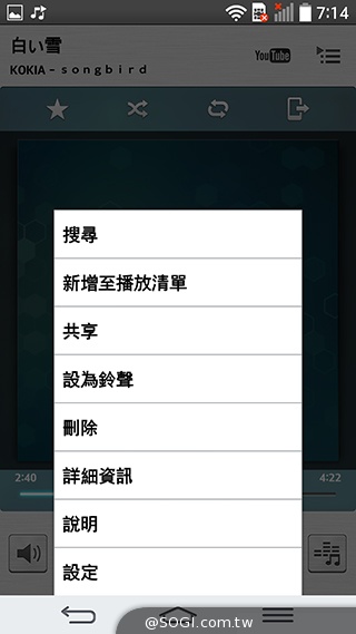 5.9吋LG G Pro 2大螢幕旗艦 實用功能再進化