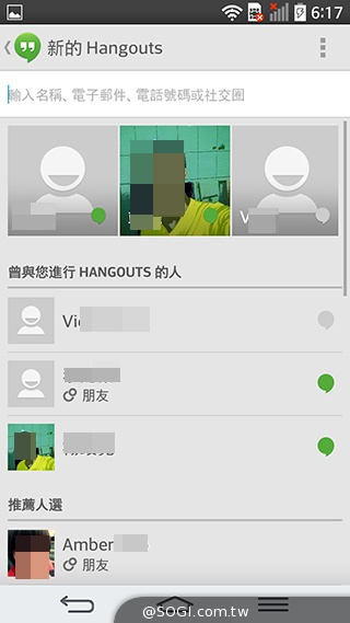 5.9吋LG G Pro 2大螢幕旗艦 實用功能再進化
