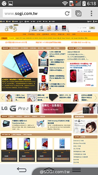 5.9吋LG G Pro 2大螢幕旗艦 實用功能再進化