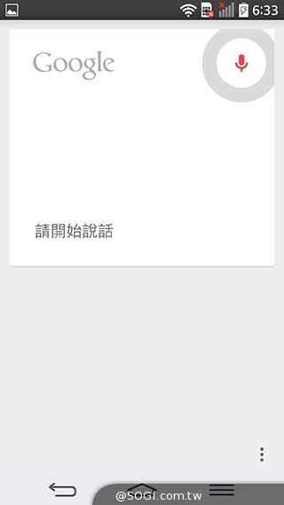 5.9吋LG G Pro 2大螢幕旗艦 實用功能再進化