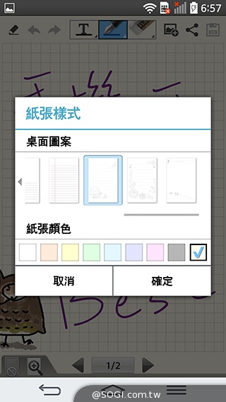 5.9吋LG G Pro 2大螢幕旗艦 實用功能再進化