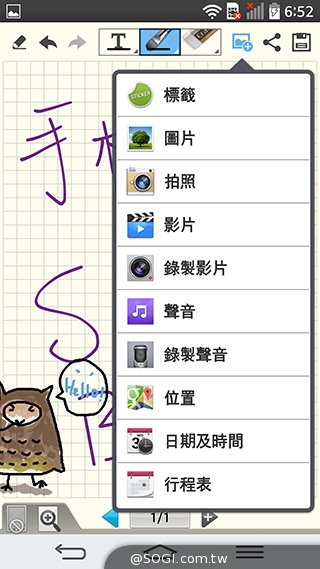 5.9吋LG G Pro 2大螢幕旗艦 實用功能再進化