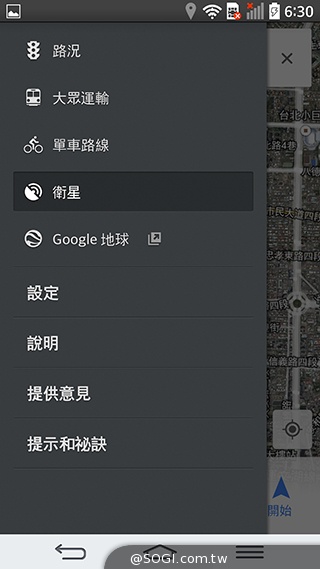 5.9吋LG G Pro 2大螢幕旗艦 實用功能再進化
