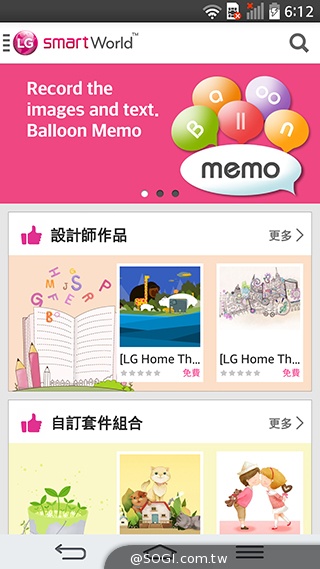 5.9吋LG G Pro 2大螢幕旗艦 實用功能再進化