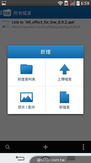 5.9吋LG G Pro 2大螢幕旗艦 實用功能再進化