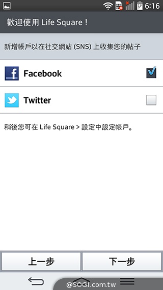 5.9吋LG G Pro 2大螢幕旗艦 實用功能再進化