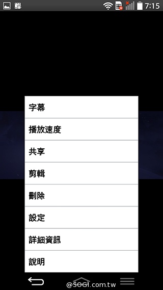 5.9吋LG G Pro 2大螢幕旗艦 實用功能再進化