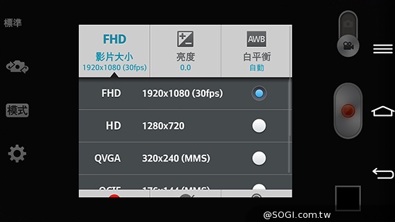 5.9吋LG G Pro 2大螢幕旗艦 實用功能再進化