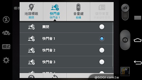 5.9吋LG G Pro 2大螢幕旗艦 實用功能再進化