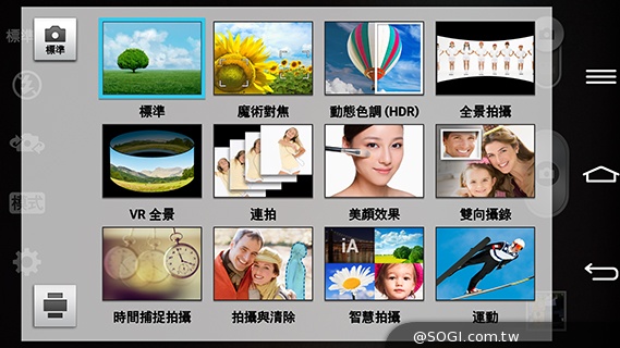 5.9吋LG G Pro 2大螢幕旗艦 實用功能再進化