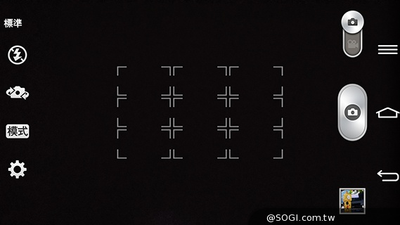 5.9吋LG G Pro 2大螢幕旗艦 實用功能再進化