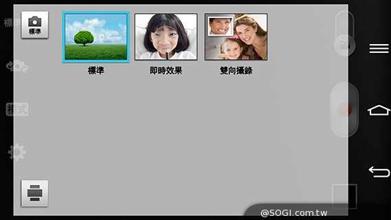 5.9吋LG G Pro 2大螢幕旗艦 實用功能再進化