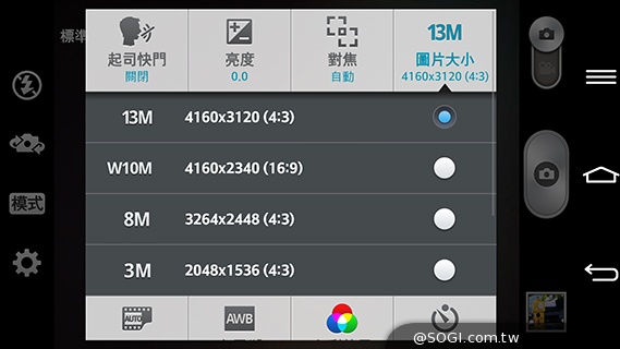 5.9吋LG G Pro 2大螢幕旗艦 實用功能再進化