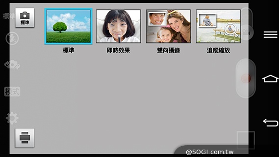 5.9吋LG G Pro 2大螢幕旗艦 實用功能再進化
