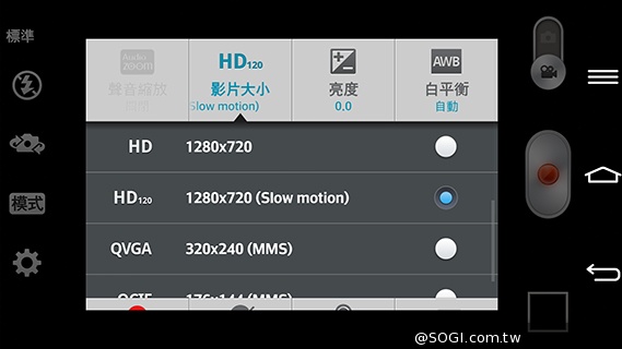 5.9吋LG G Pro 2大螢幕旗艦 實用功能再進化
