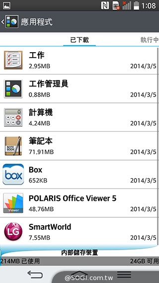5.9吋LG G Pro 2大螢幕旗艦 實用功能再進化