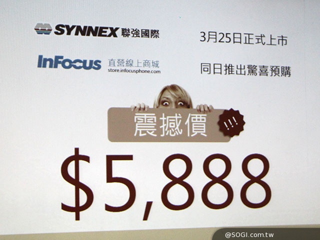 5.5吋八核雙卡機InFocus M320 上市前下殺售5888元