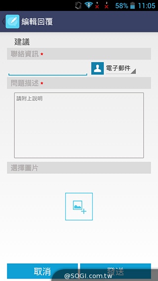 InFocus M320八核雙卡智慧機 5.5吋睛彩視野