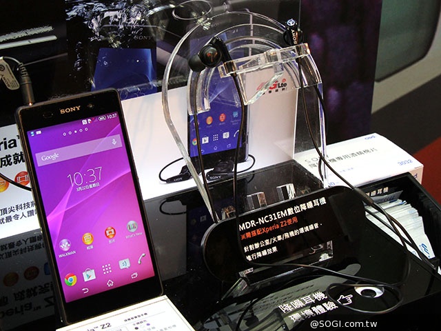 索尼Xperia Z2、Z2 Tablet旗艦開賣 手機售23900