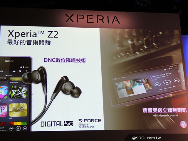索尼Xperia Z2、Z2 Tablet旗艦開賣 手機售23900