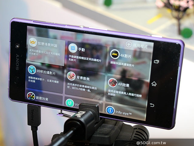 索尼Xperia Z2、Z2 Tablet旗艦開賣 手機售23900