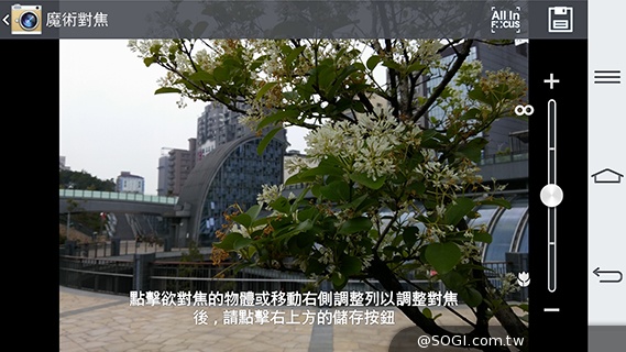 5.9吋LG G Pro 2大螢幕旗艦 實用功能再進化